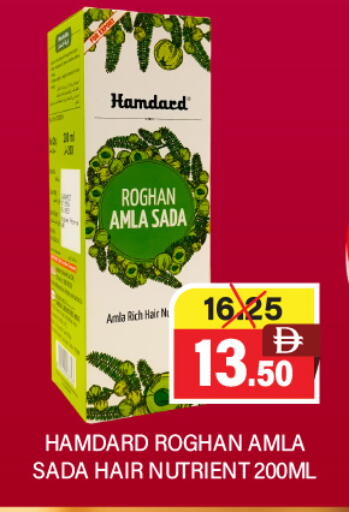 available at Adil Supermarket in UAE - Sharjah / Ajman