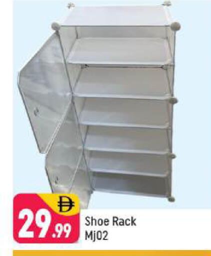 available at Shaklan  in UAE - Dubai