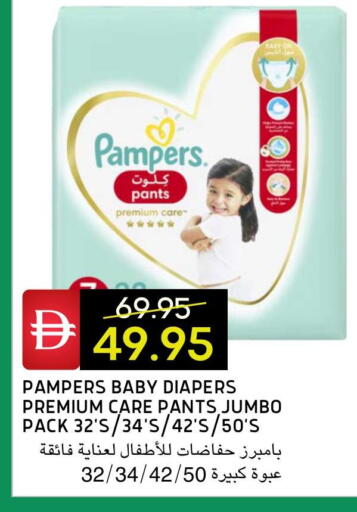 available at Select Market in UAE - Abu Dhabi