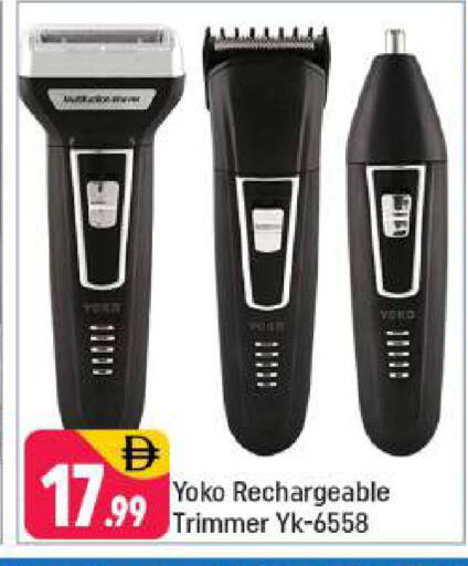 available at Shaklan  in UAE - Dubai