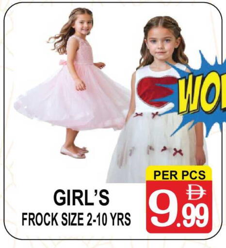 available at Gift Point in UAE - Dubai