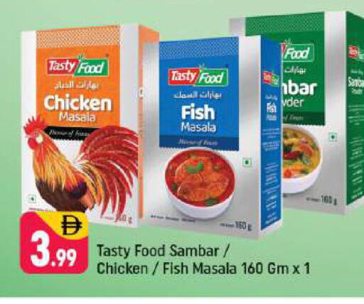 available at Shaklan  in UAE - Dubai