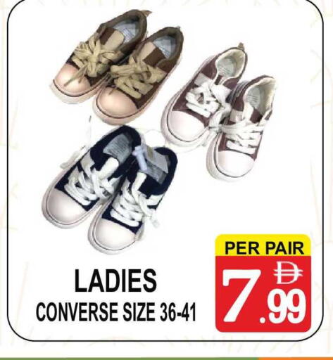 available at Gift Point in UAE - Dubai