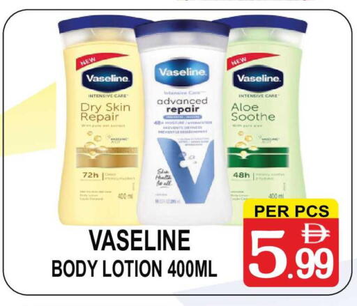 available at Gift Point in UAE - Dubai