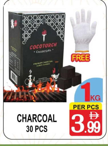 available at جفت بوينت in الإمارات العربية المتحدة , الامارات - دبي