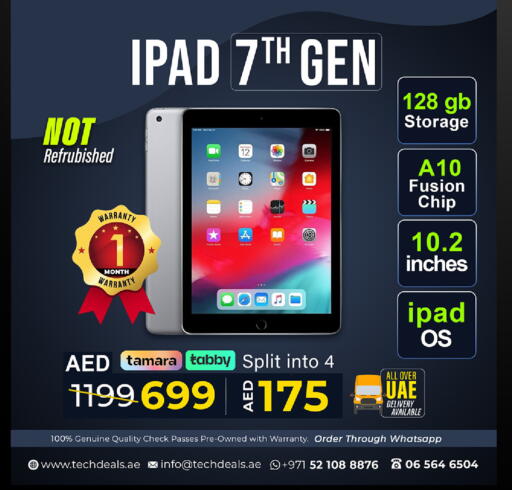 available at TechDeals Electronics Trading in UAE - Abu Dhabi