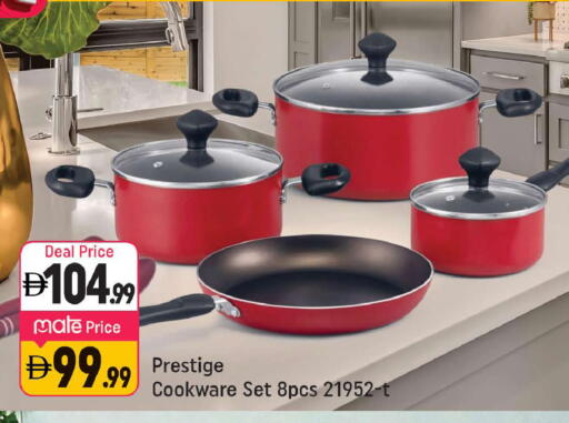 available at Shaklan  in UAE - Dubai