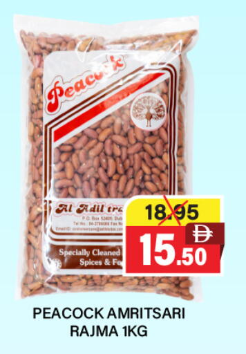 available at العديل سوبرماركت in الإمارات العربية المتحدة , الامارات - الشارقة / عجمان