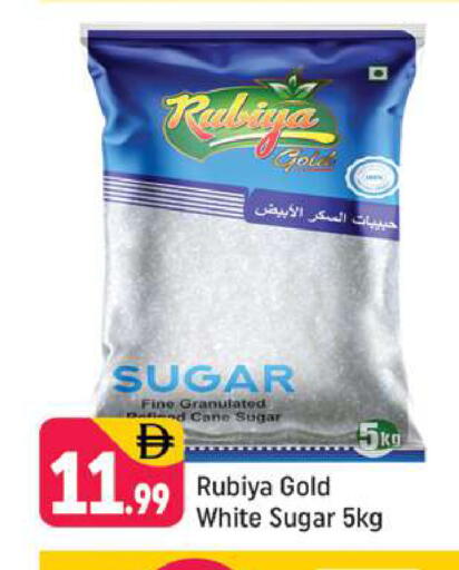 available at Shaklan  in UAE - Dubai