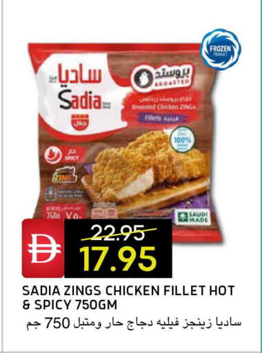 available at سيليكت ماركت in الإمارات العربية المتحدة , الامارات - أبو ظبي