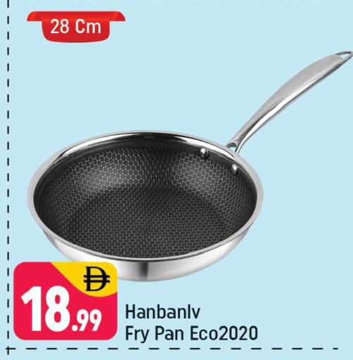 available at Shaklan  in UAE - Dubai