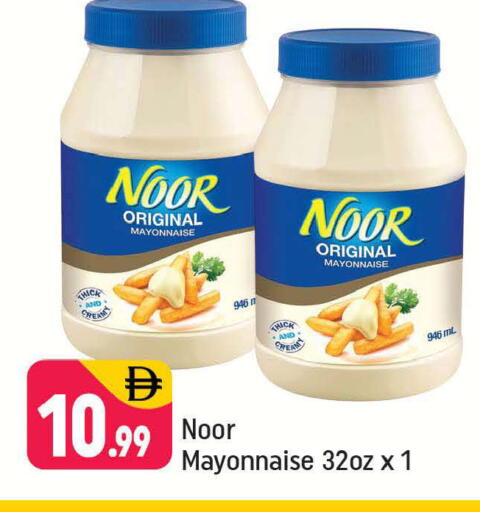 available at شكلان ماركت in الإمارات العربية المتحدة , الامارات - دبي