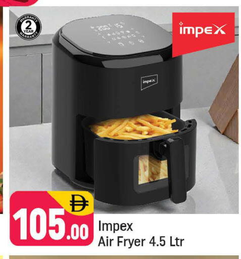 available at Shaklan  in UAE - Dubai