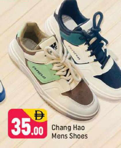 available at Shaklan  in UAE - Dubai