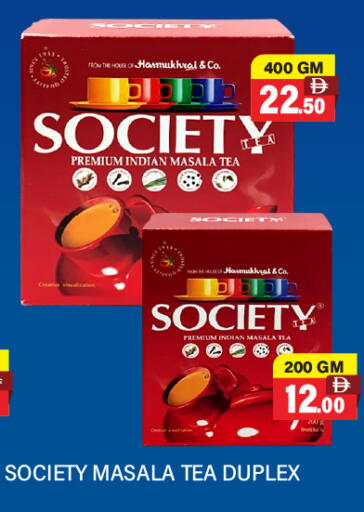 available at العديل سوبرماركت in الإمارات العربية المتحدة , الامارات - دبي