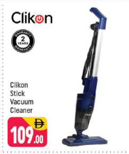 available at Shaklan  in UAE - Dubai