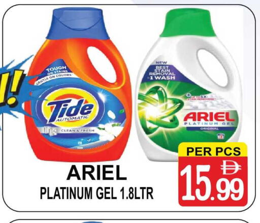 available at Gift Point in UAE - Dubai