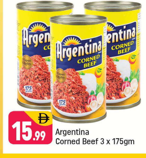 available at شكلان ماركت in الإمارات العربية المتحدة , الامارات - دبي