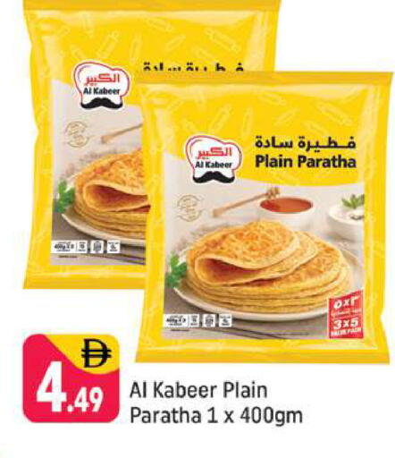 available at Shaklan  in UAE - Dubai