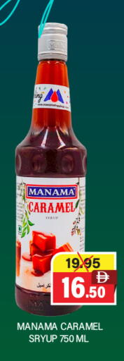 available at العديل سوبرماركت in الإمارات العربية المتحدة , الامارات - الشارقة / عجمان