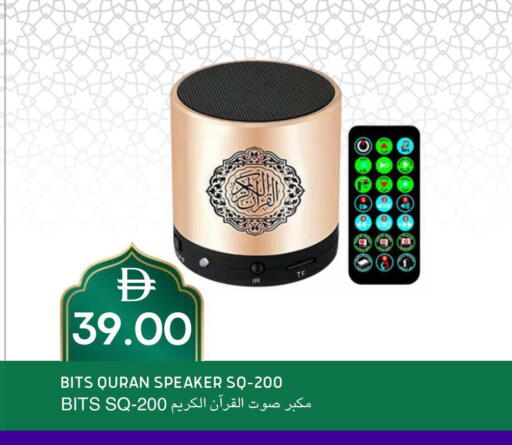 available at سيليكت ماركت in الإمارات العربية المتحدة , الامارات - أبو ظبي