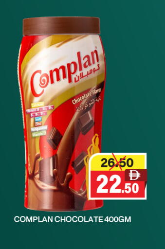 available at العديل سوبرماركت in الإمارات العربية المتحدة , الامارات - الشارقة / عجمان