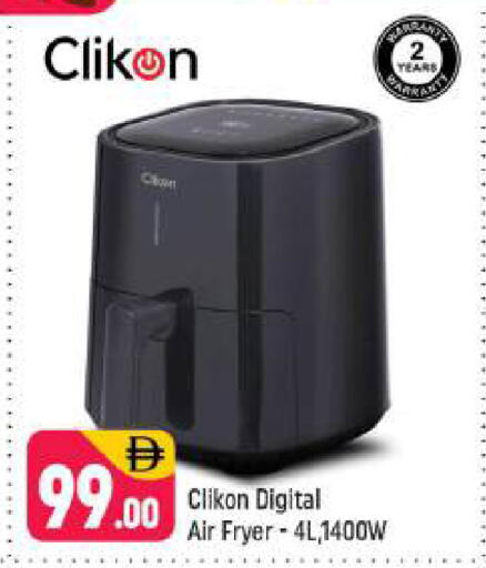 available at Shaklan  in UAE - Dubai