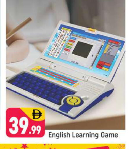 available at شكلان ماركت in الإمارات العربية المتحدة , الامارات - دبي