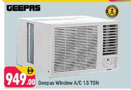 available at شكلان ماركت in الإمارات العربية المتحدة , الامارات - دبي