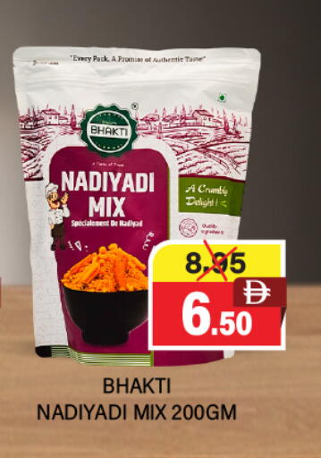 available at العديل سوبرماركت in الإمارات العربية المتحدة , الامارات - الشارقة / عجمان