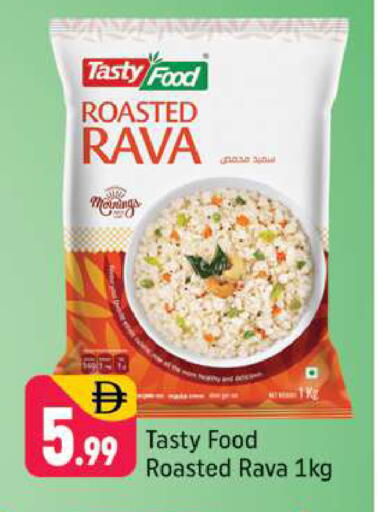 available at Shaklan  in UAE - Dubai