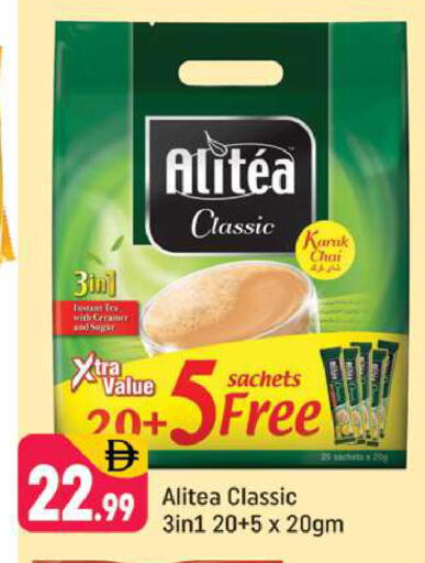 available at Shaklan  in UAE - Dubai