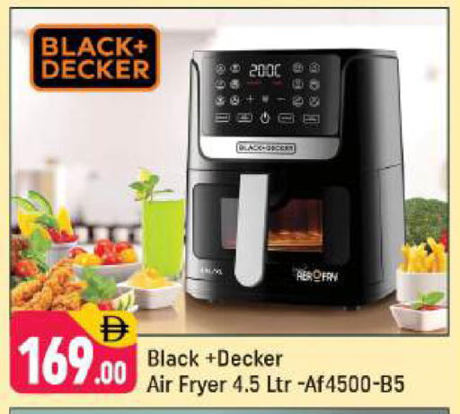 available at Shaklan  in UAE - Dubai