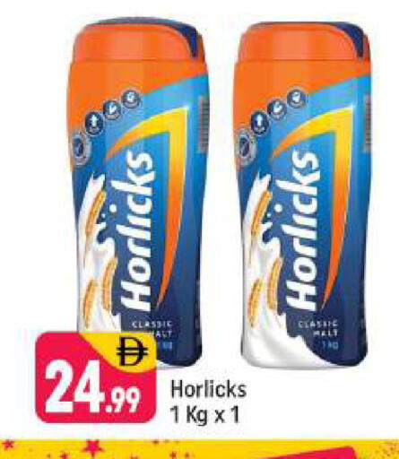 available at Shaklan  in UAE - Dubai