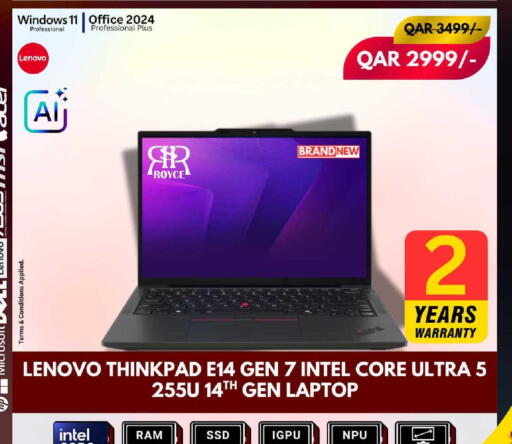 available at رويس العالمية للتجارة والخدمات in قطر - أم صلال