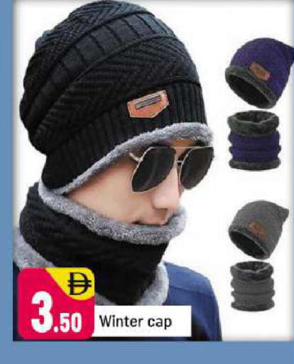 available at Shaklan  in UAE - Dubai