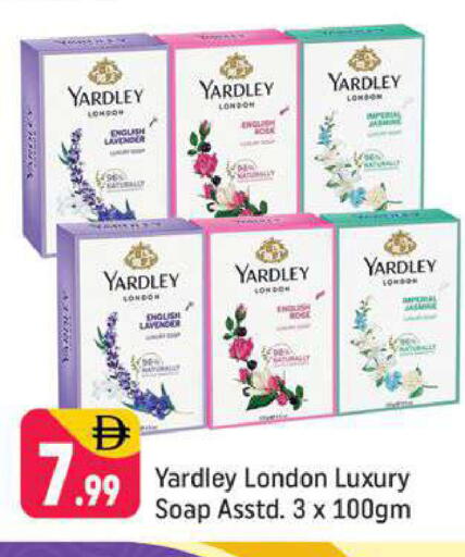 available at Shaklan  in UAE - Dubai