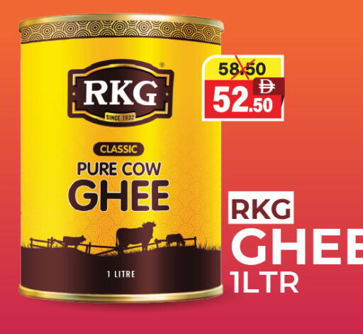 available at Adil Supermarket in UAE - Sharjah / Ajman