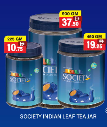 available at Adil Supermarket in UAE - Sharjah / Ajman