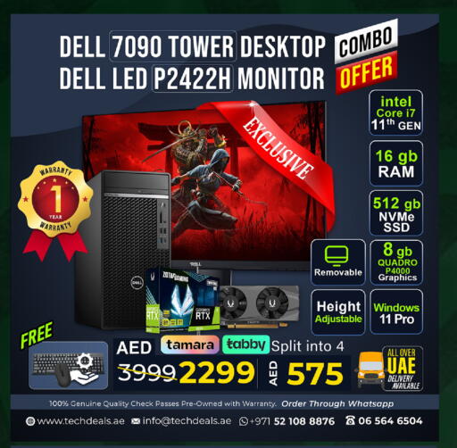 available at تيك ديلس ترادينغ in الإمارات العربية المتحدة , الامارات - أم القيوين‎