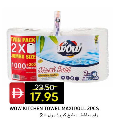 available at Select Market in UAE - Abu Dhabi