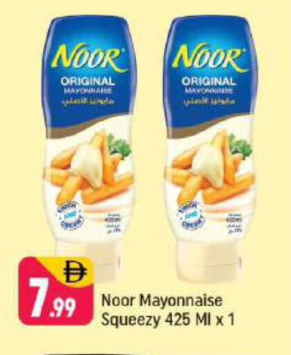 available at شكلان ماركت in الإمارات العربية المتحدة , الامارات - دبي