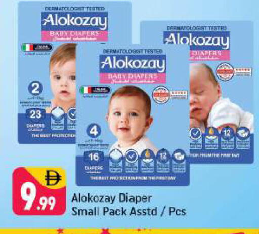 available at Shaklan  in UAE - Dubai