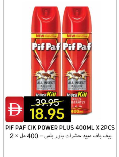 available at Select Market in UAE - Abu Dhabi