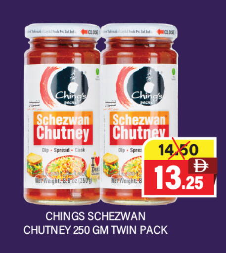 available at العديل سوبرماركت in الإمارات العربية المتحدة , الامارات - الشارقة / عجمان