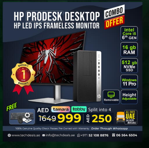 available at تيك ديلس ترادينغ in الإمارات العربية المتحدة , الامارات - أم القيوين‎