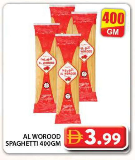 available at جراند هايبر ماركت in الإمارات العربية المتحدة , الامارات - دبي