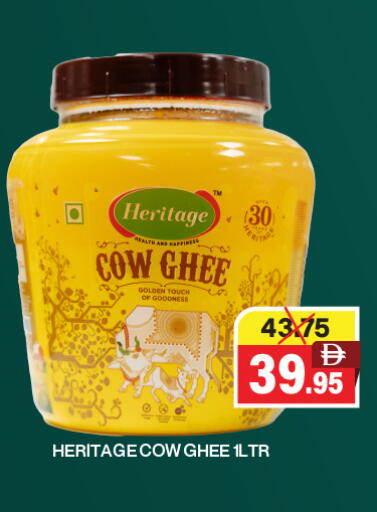 available at Adil Supermarket in UAE - Sharjah / Ajman