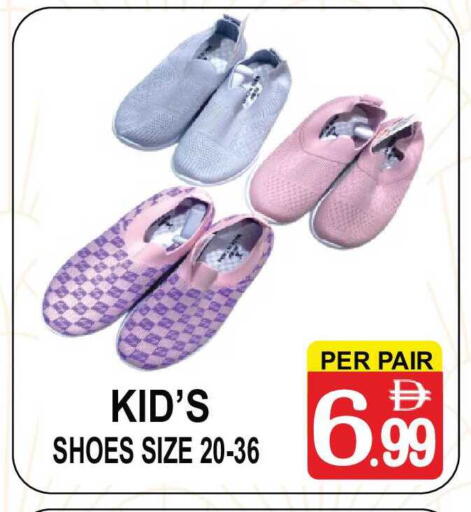 available at Gift Point in UAE - Dubai