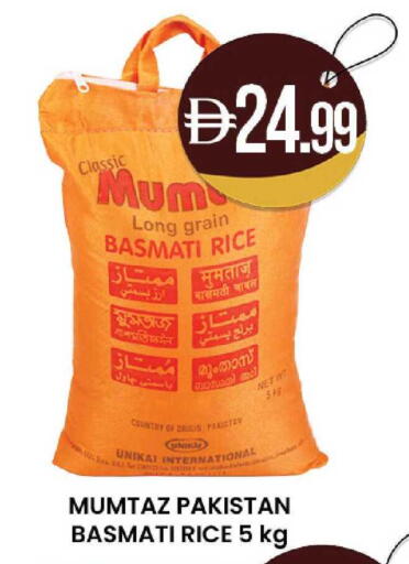 available at Al Safa in UAE - Abu Dhabi